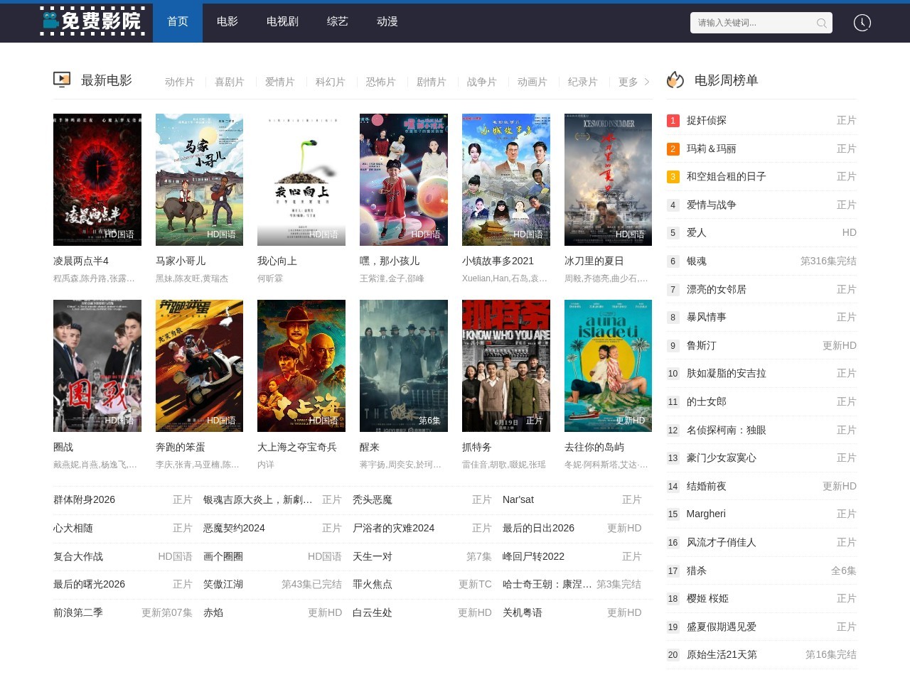 长江化工