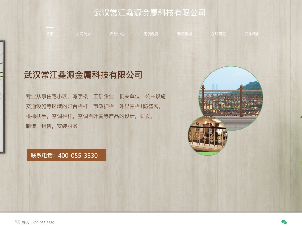 常江鑫源