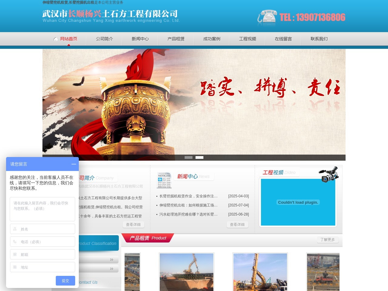 长顺杨兴