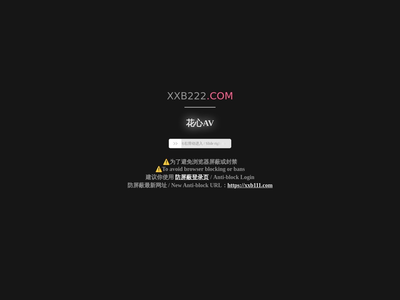 创鑫汇商贸