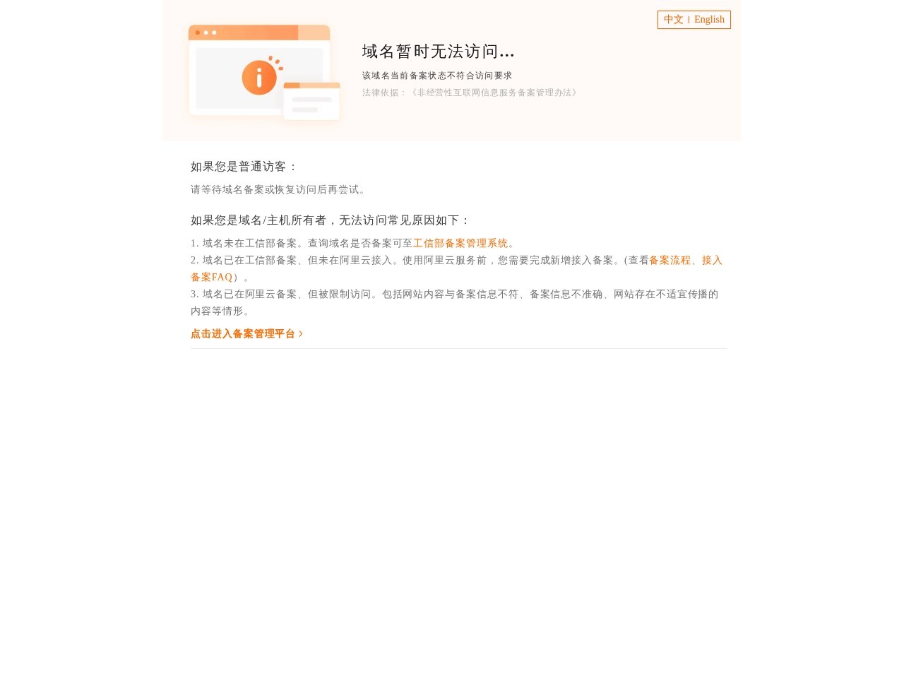 大集顶兴机电