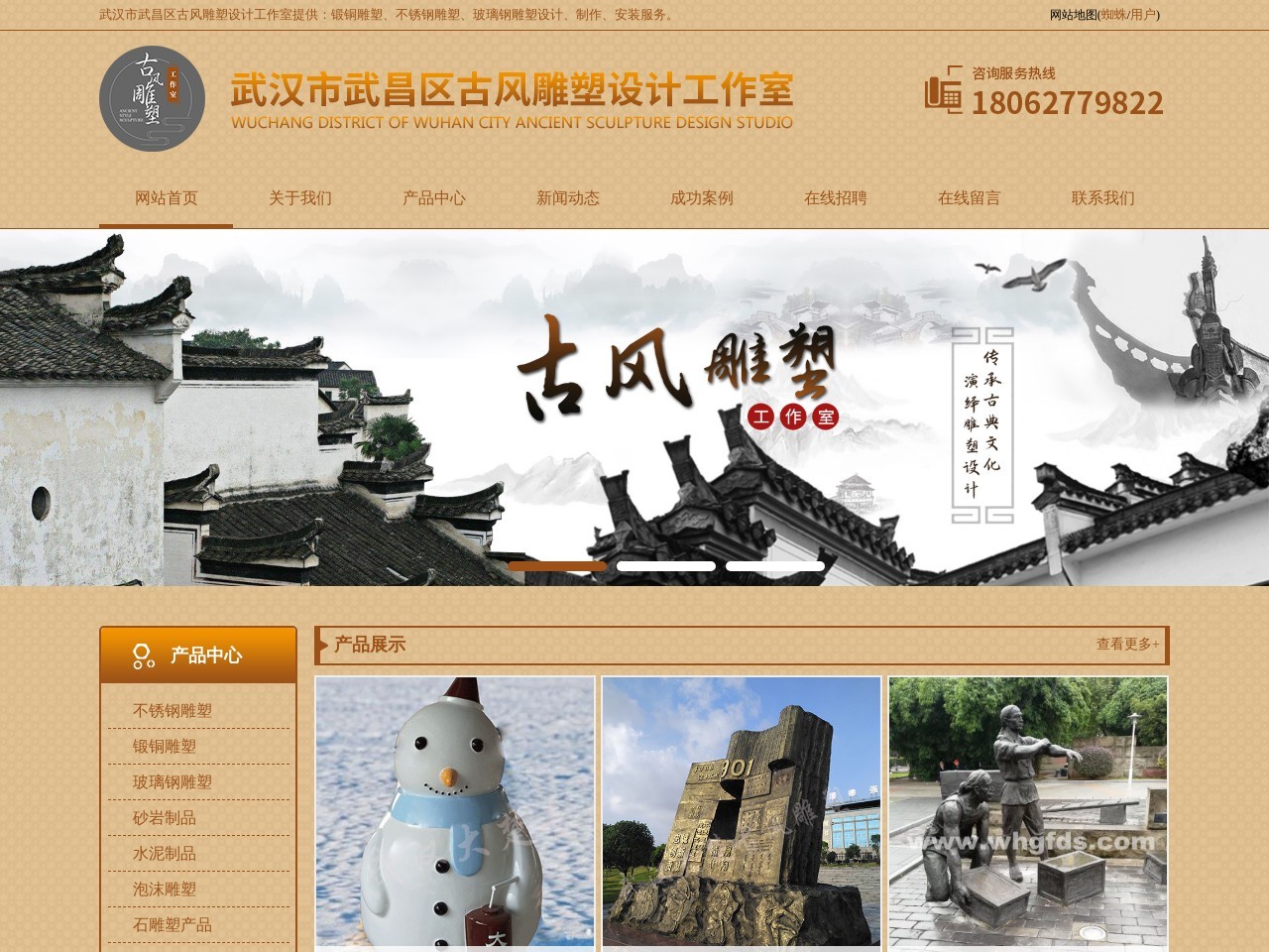 古风锻铜雕塑