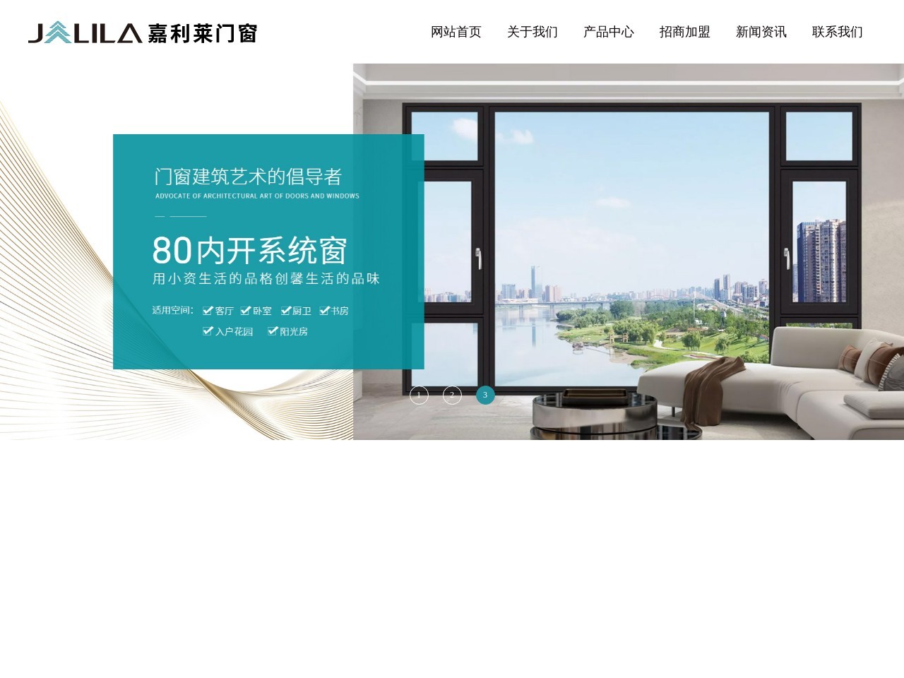广盛昌包装