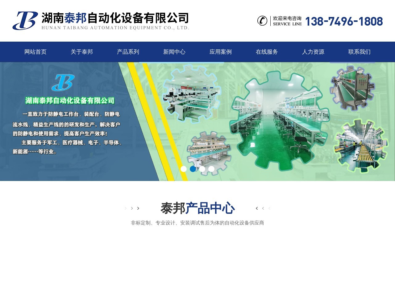 宏大富物资