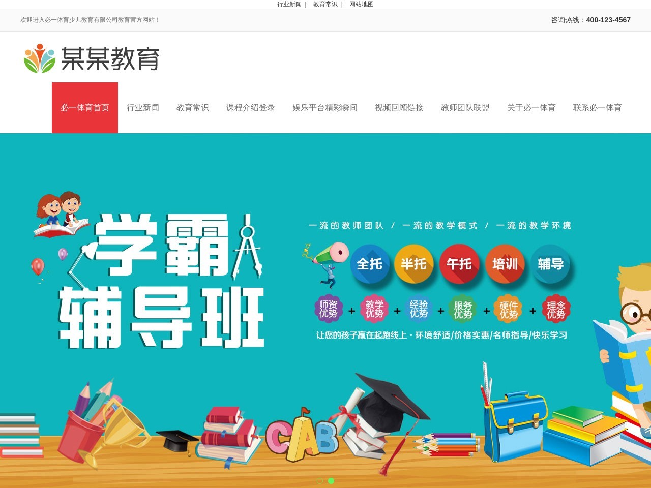 青紫图文