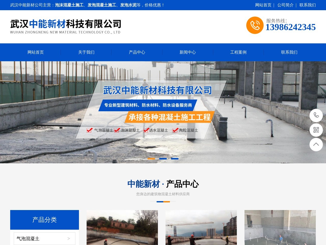 华旭庆典礼仪
