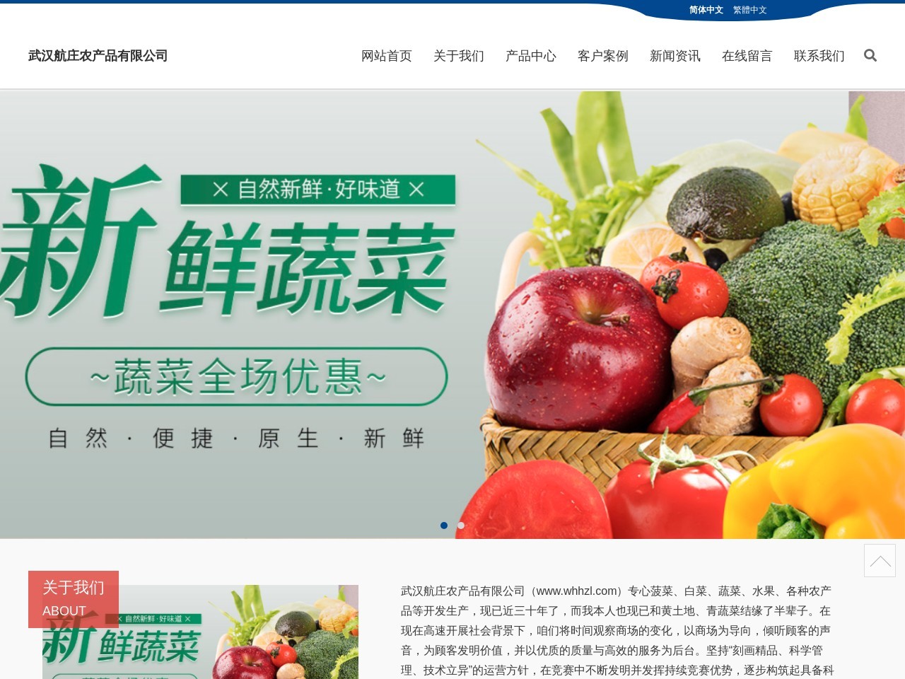 海之霖工程