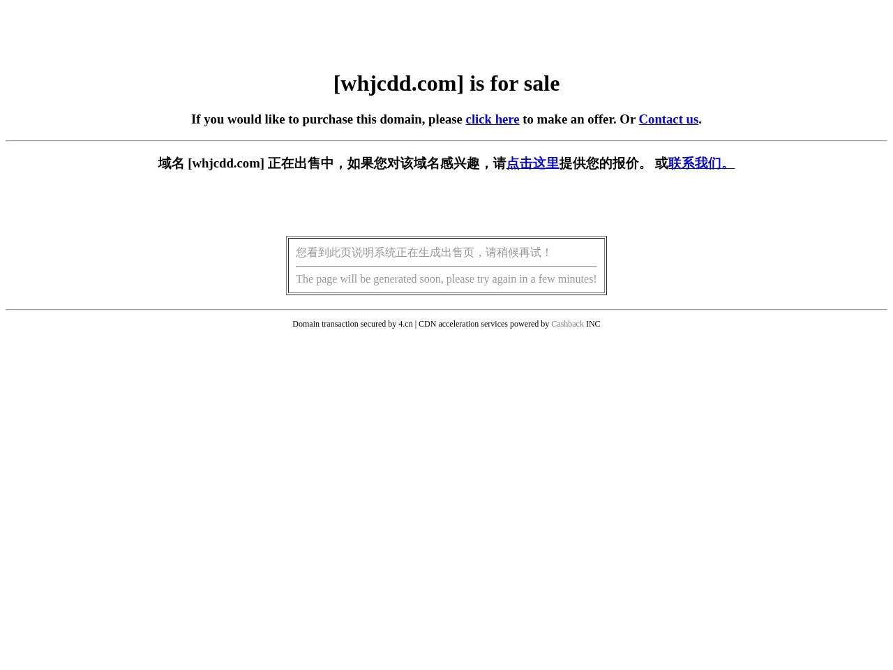 顶尚嘉铝