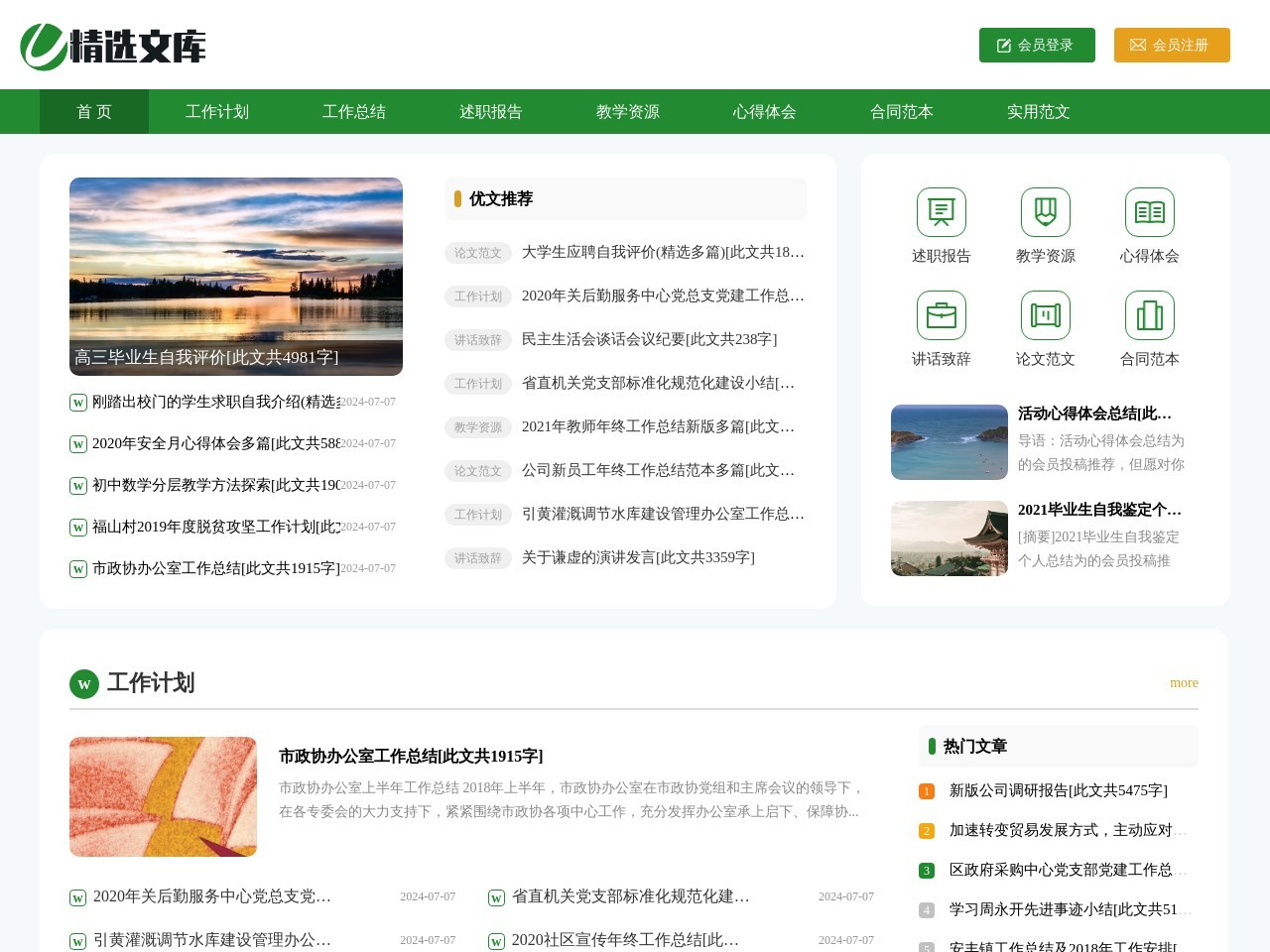 嘉豪门窗