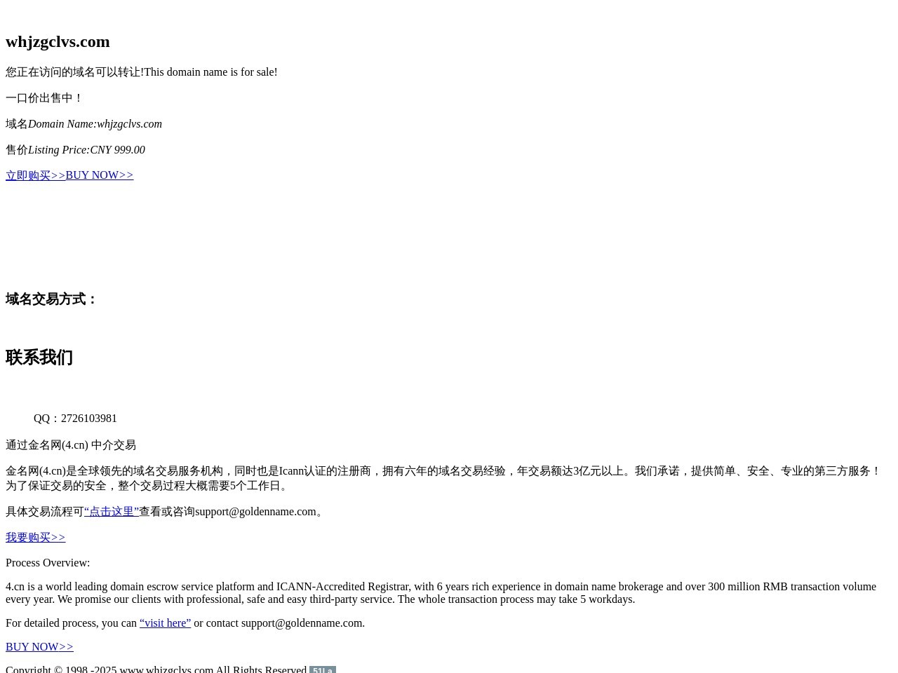 武汉建筑工程律师