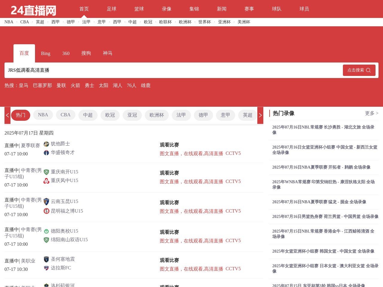 永创盛世