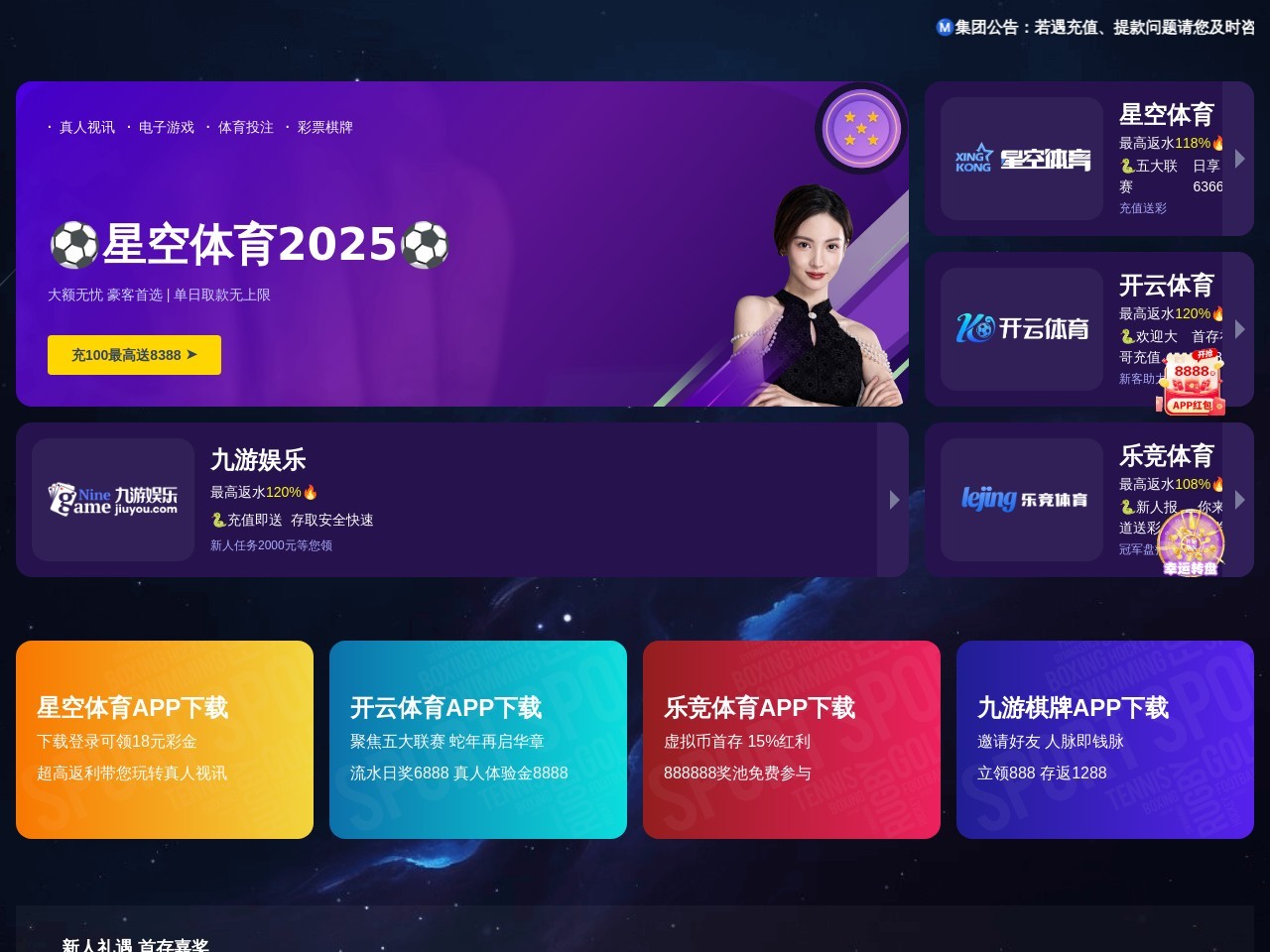 路通市政