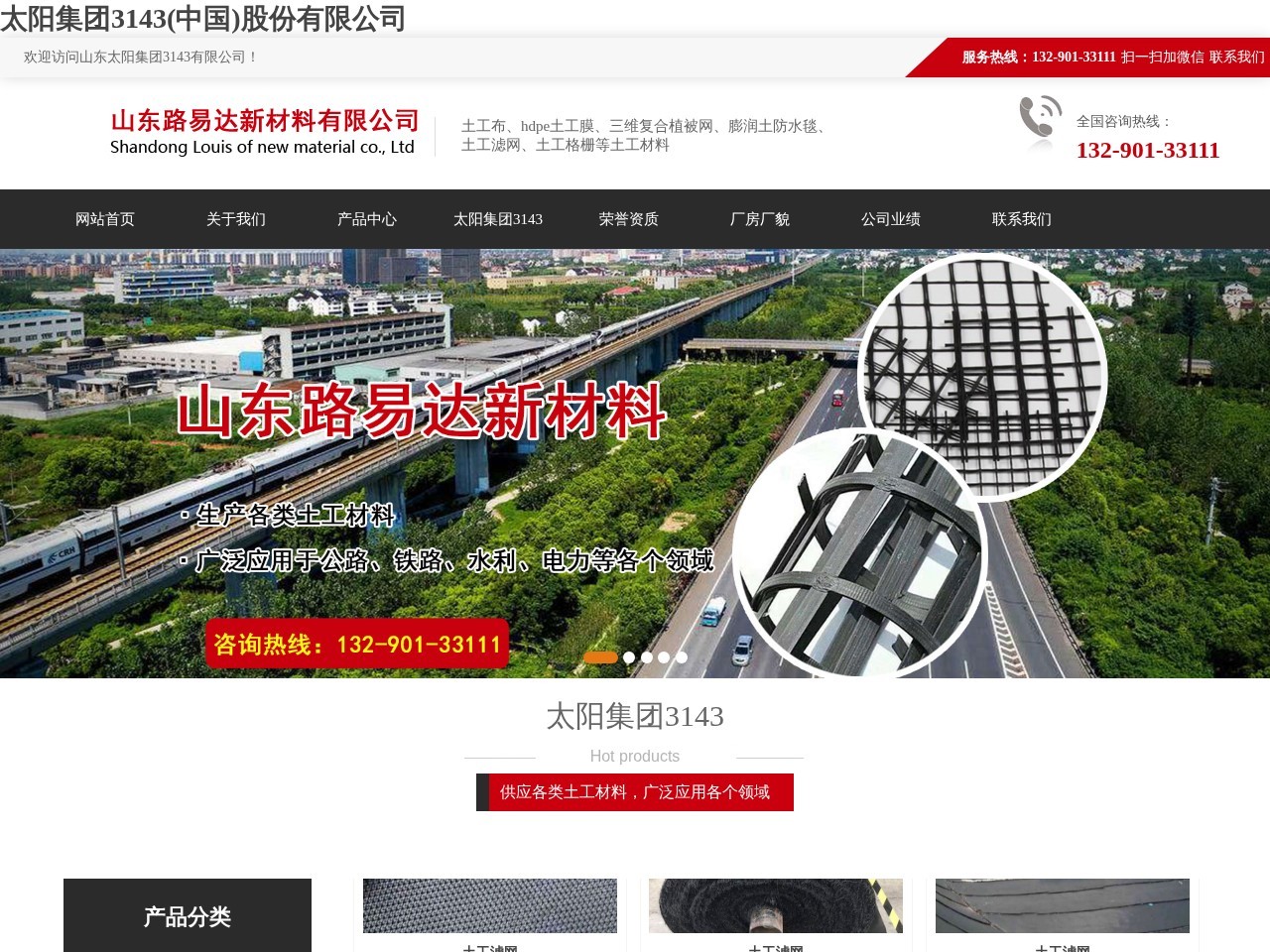 联誉得商贸