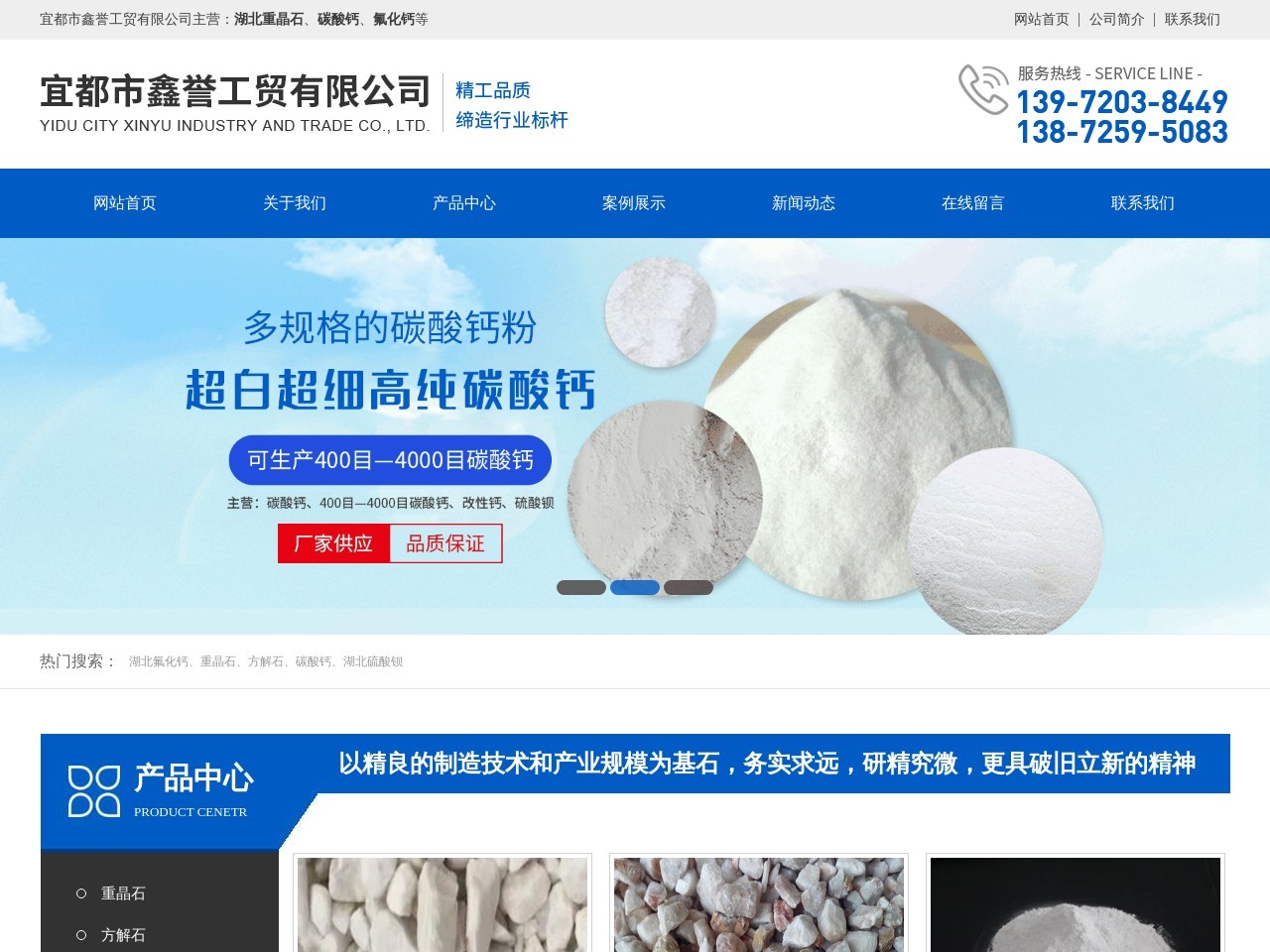 耐卡汽车