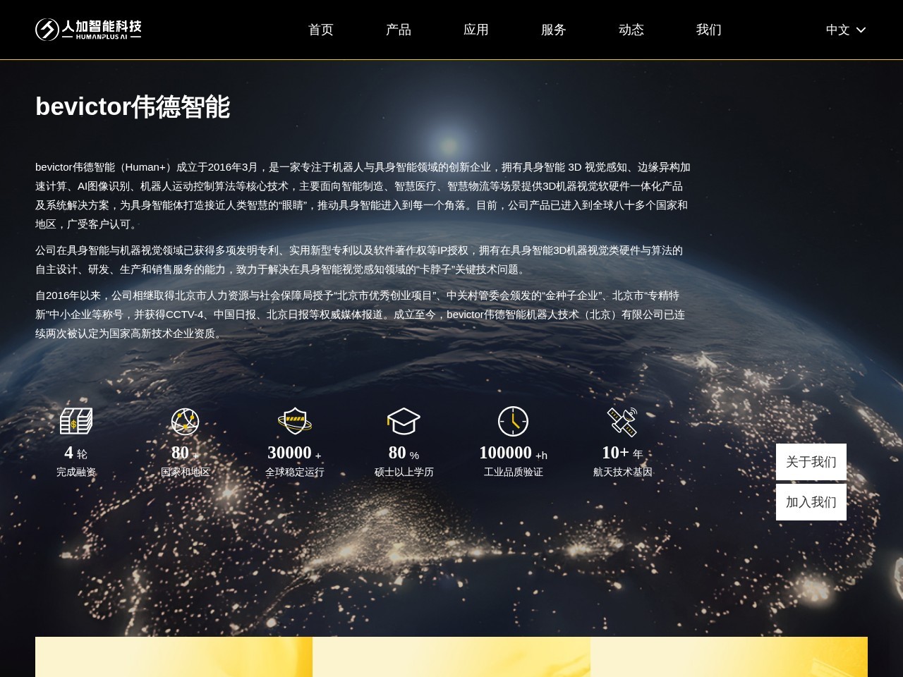 泥娃涂料