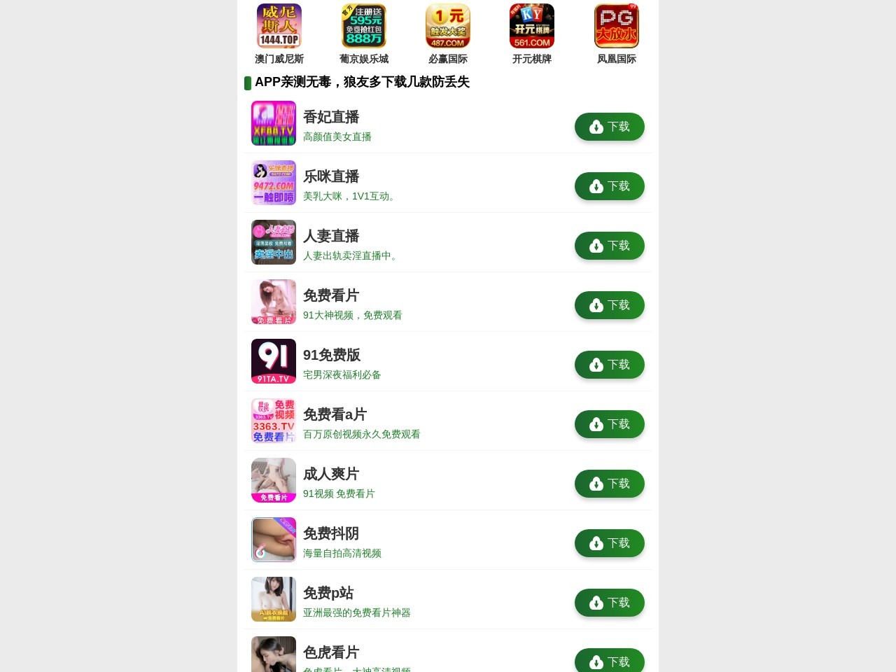欧涛水上工程