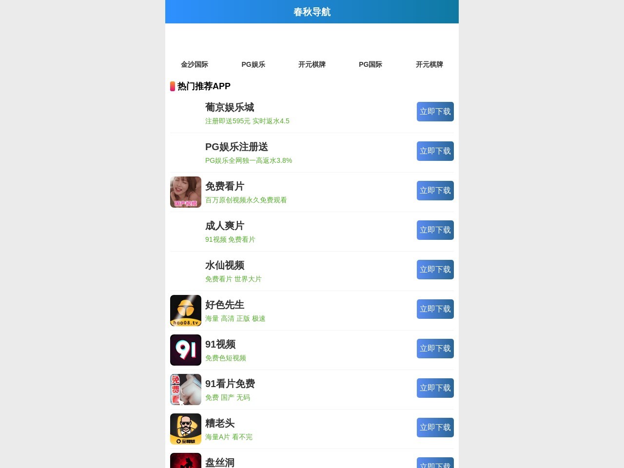 盛世兴明