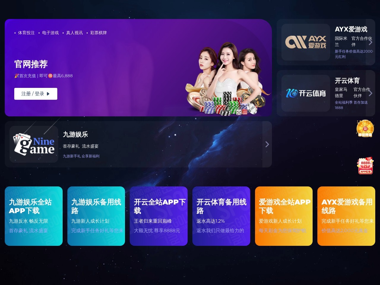 滕顺环保
