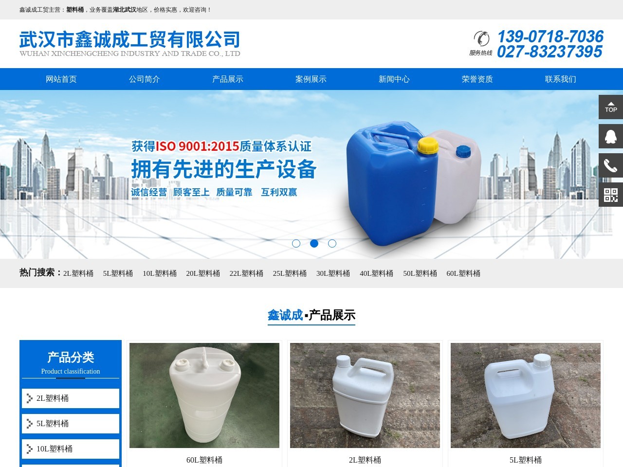 鑫诚成工贸