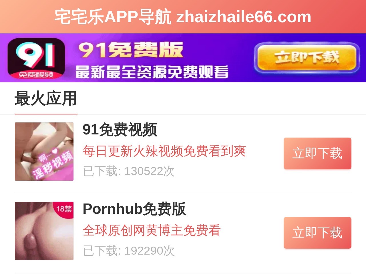 鑫格迪装饰