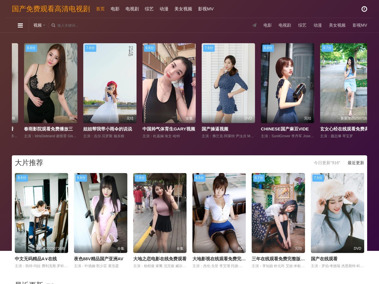 鑫河源建筑