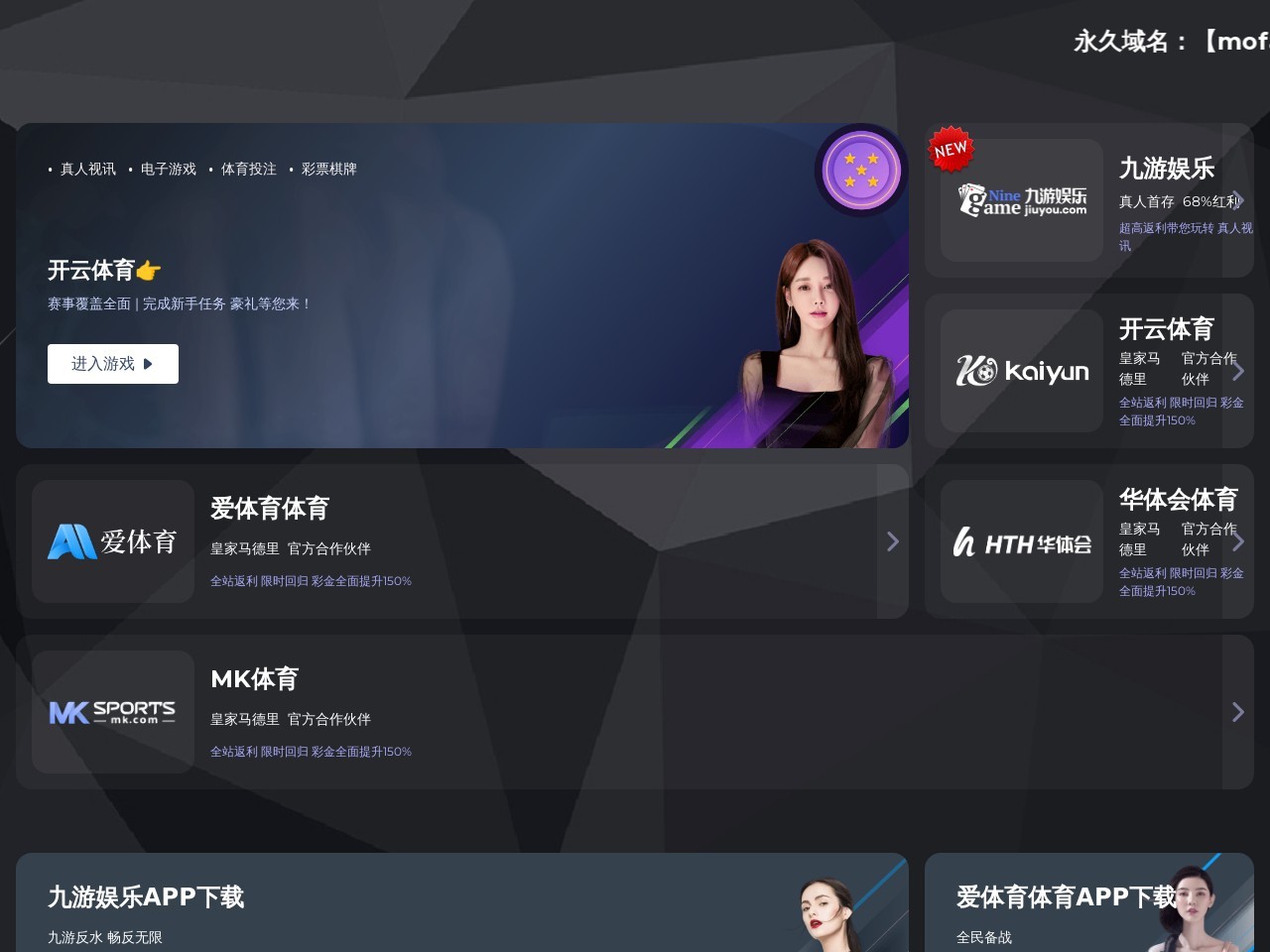 鑫进发暖通