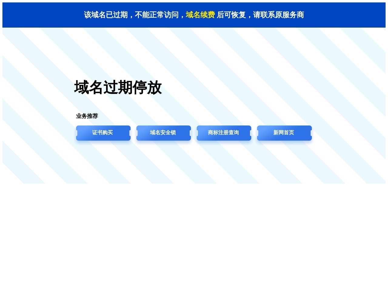 兴凯盛金属制品