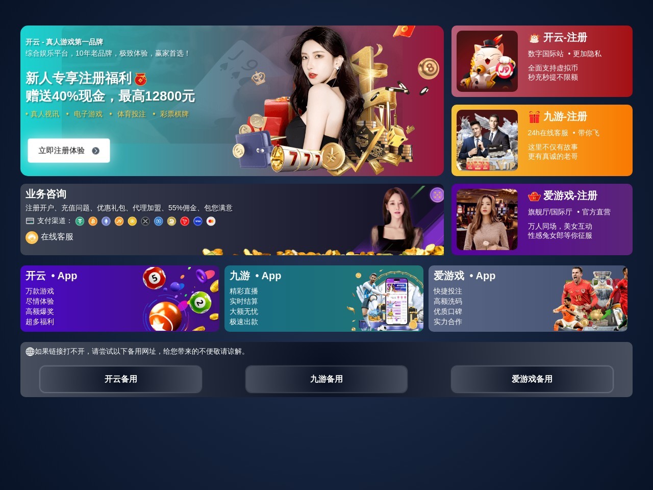 宜家木塑料