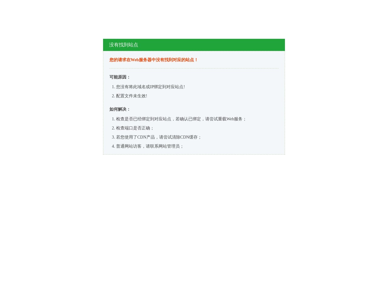 英杰昇