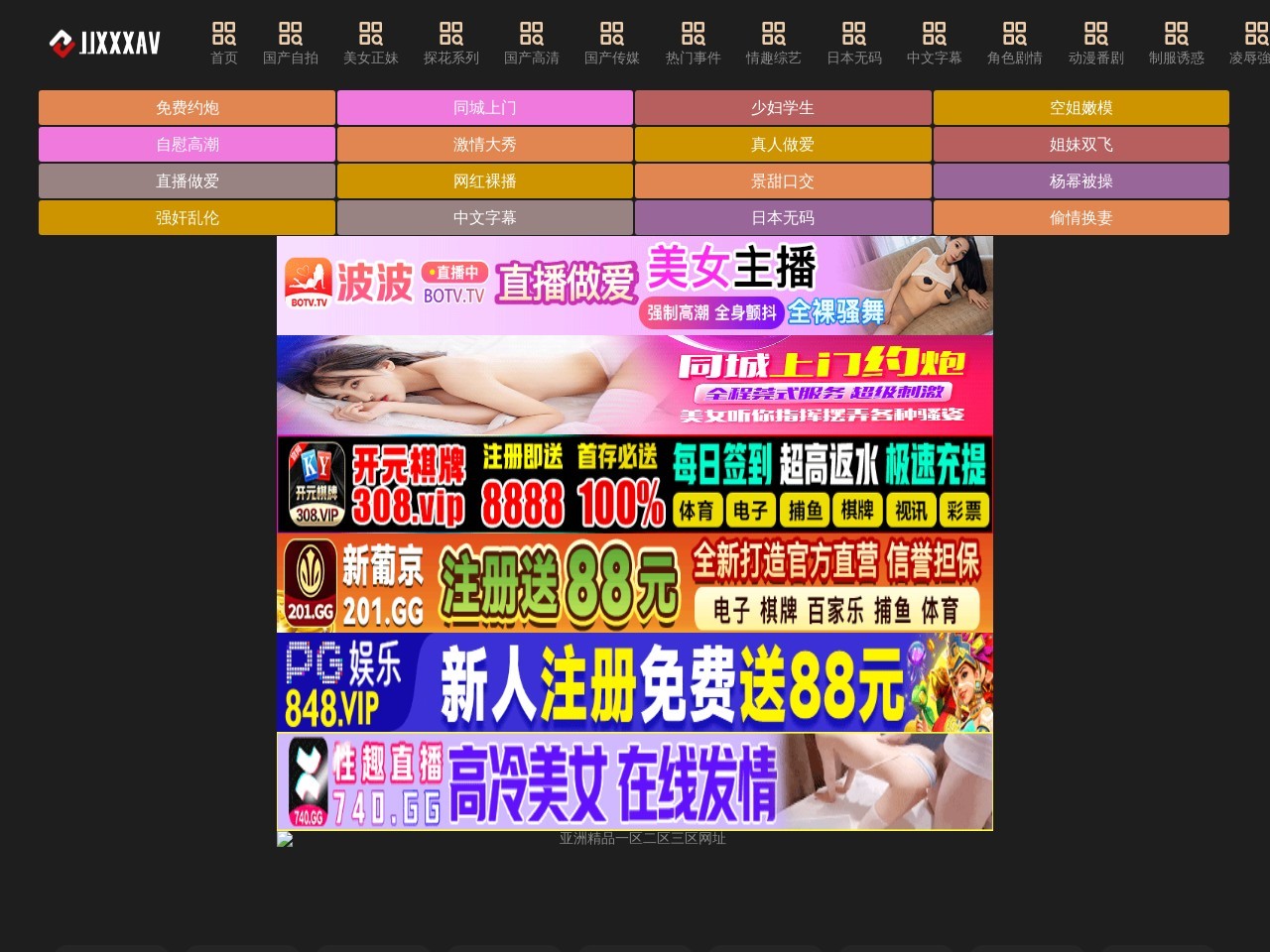 云康鑫铭