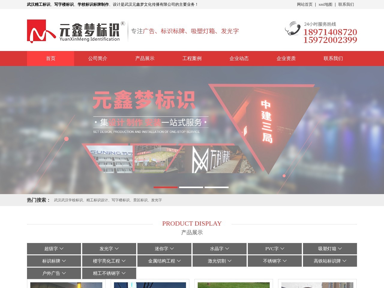 鑫梦文化
