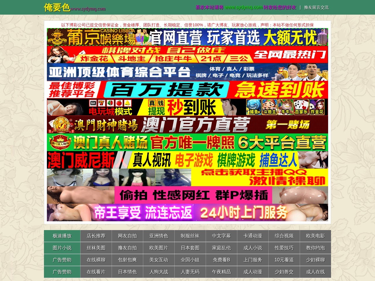 宗黄建材