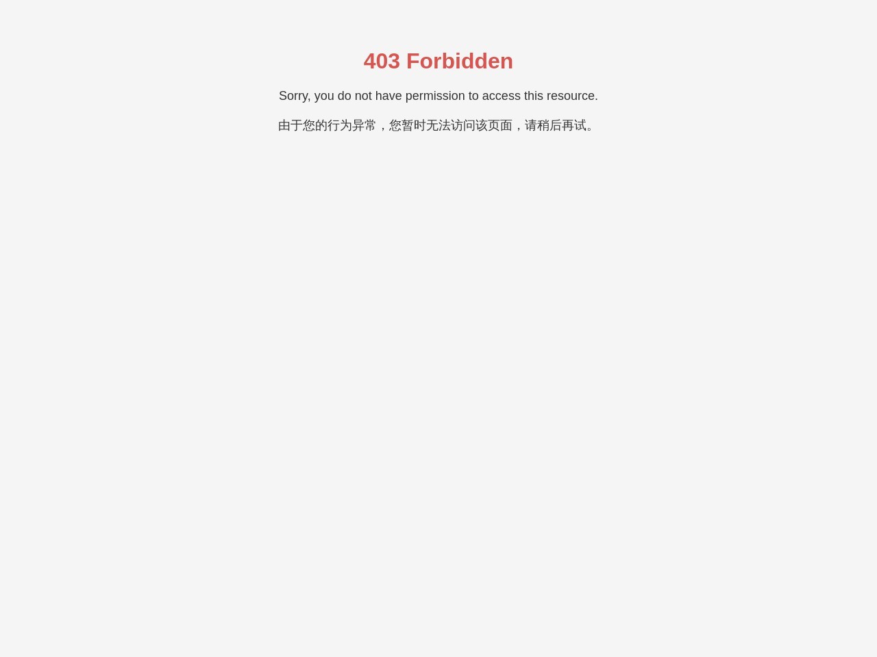 知行致远