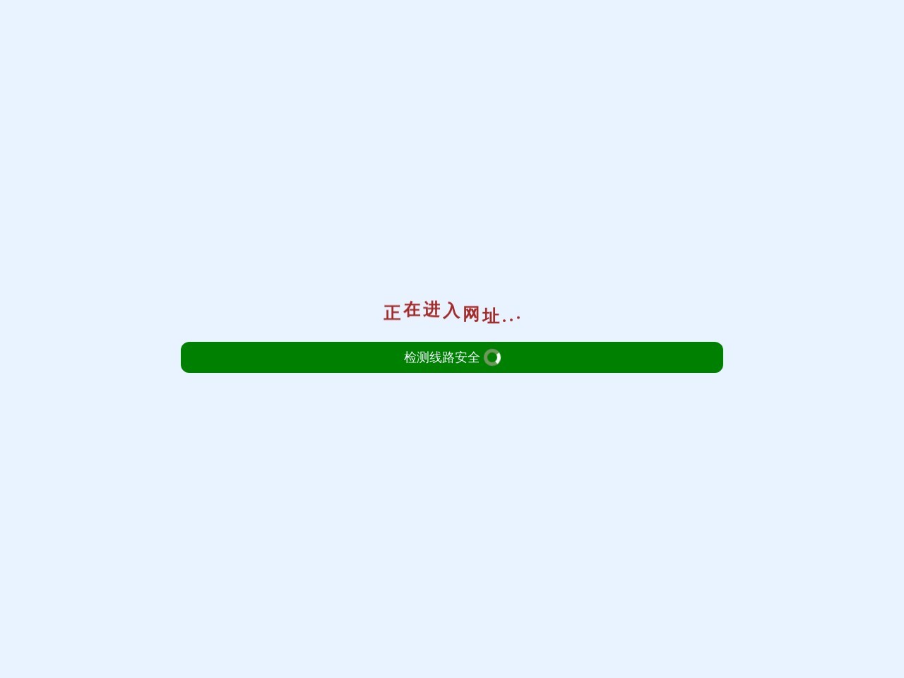 系统港网