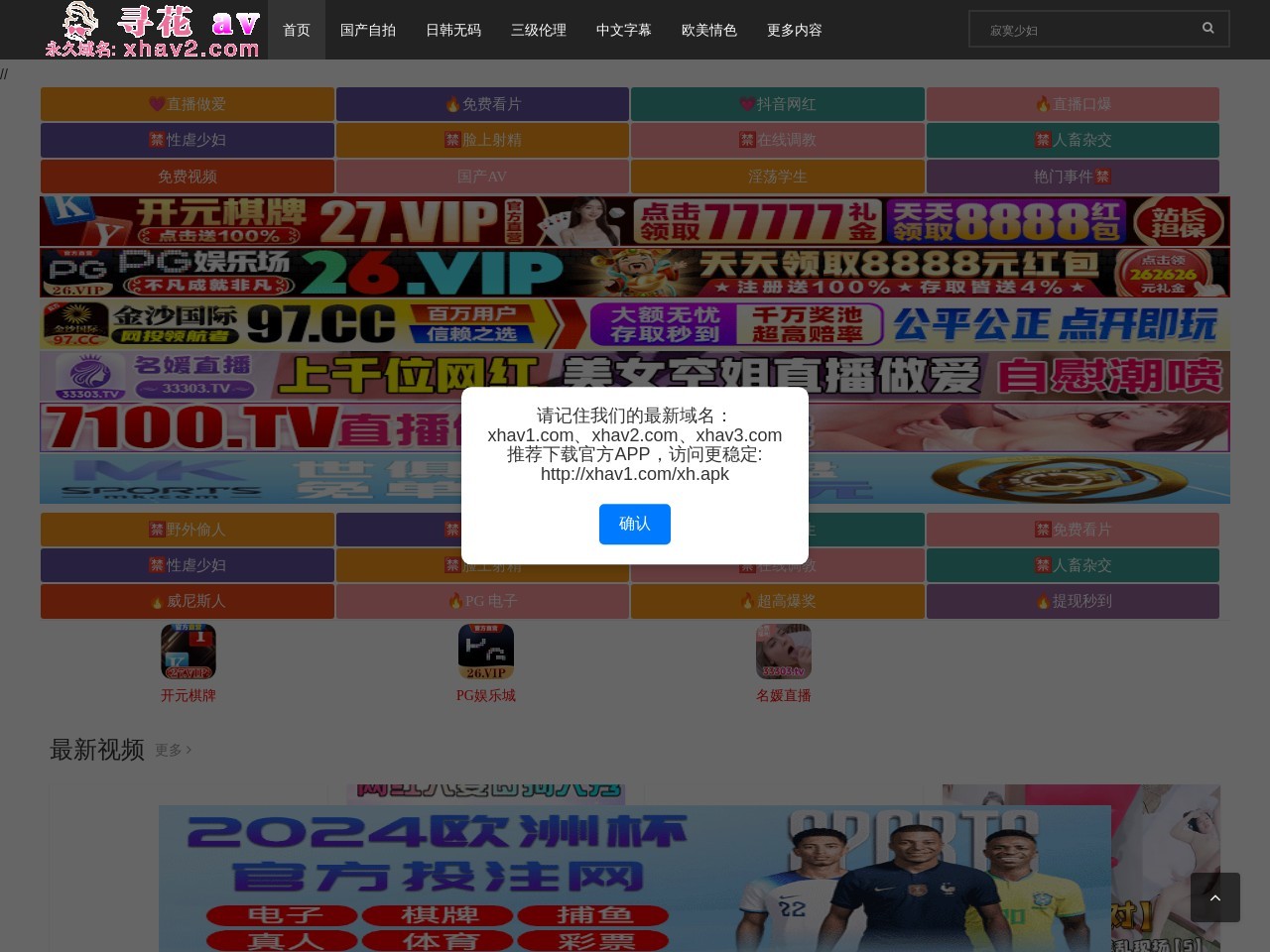 小蜜网站目录