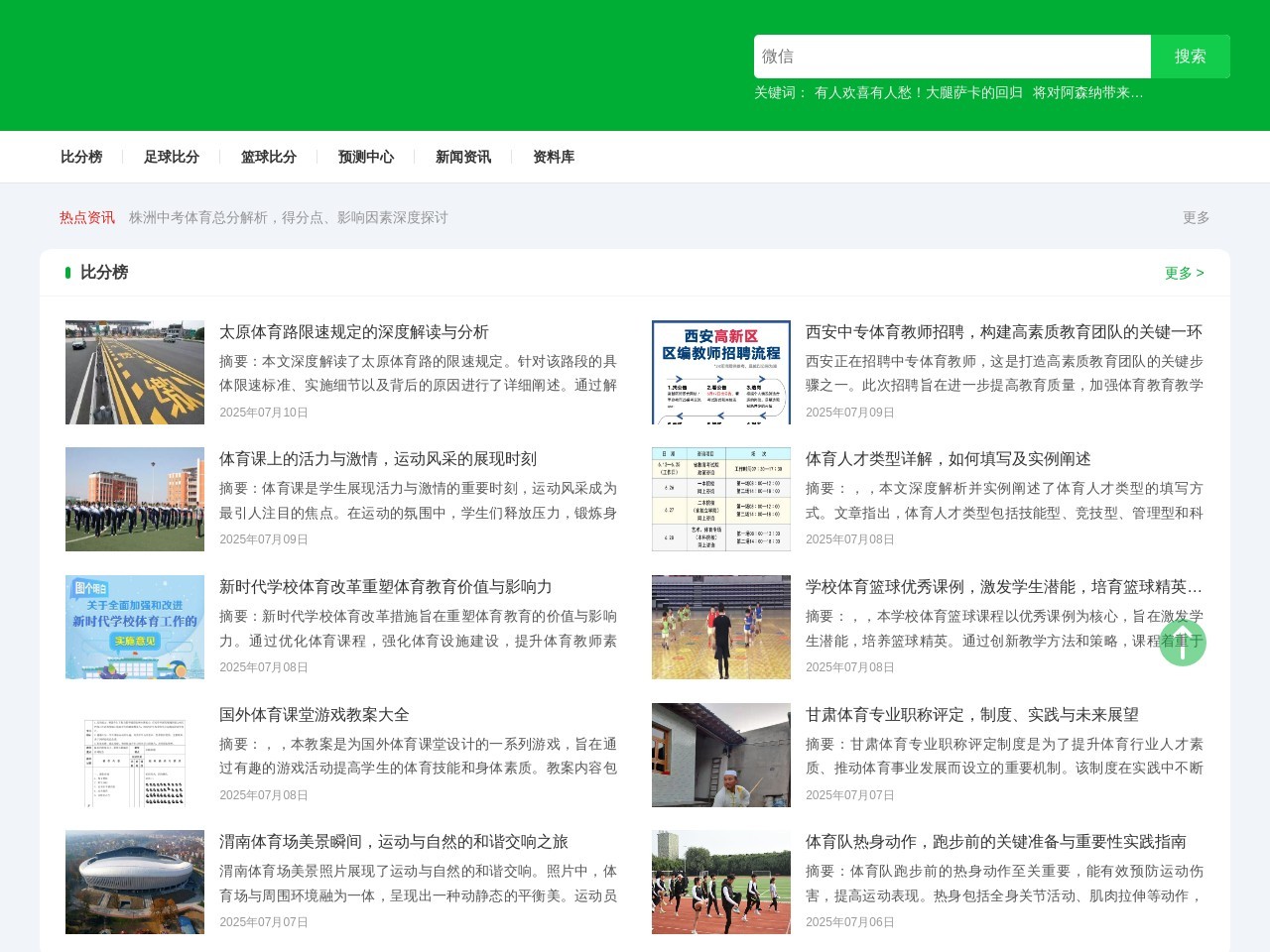tp钱包官网下载