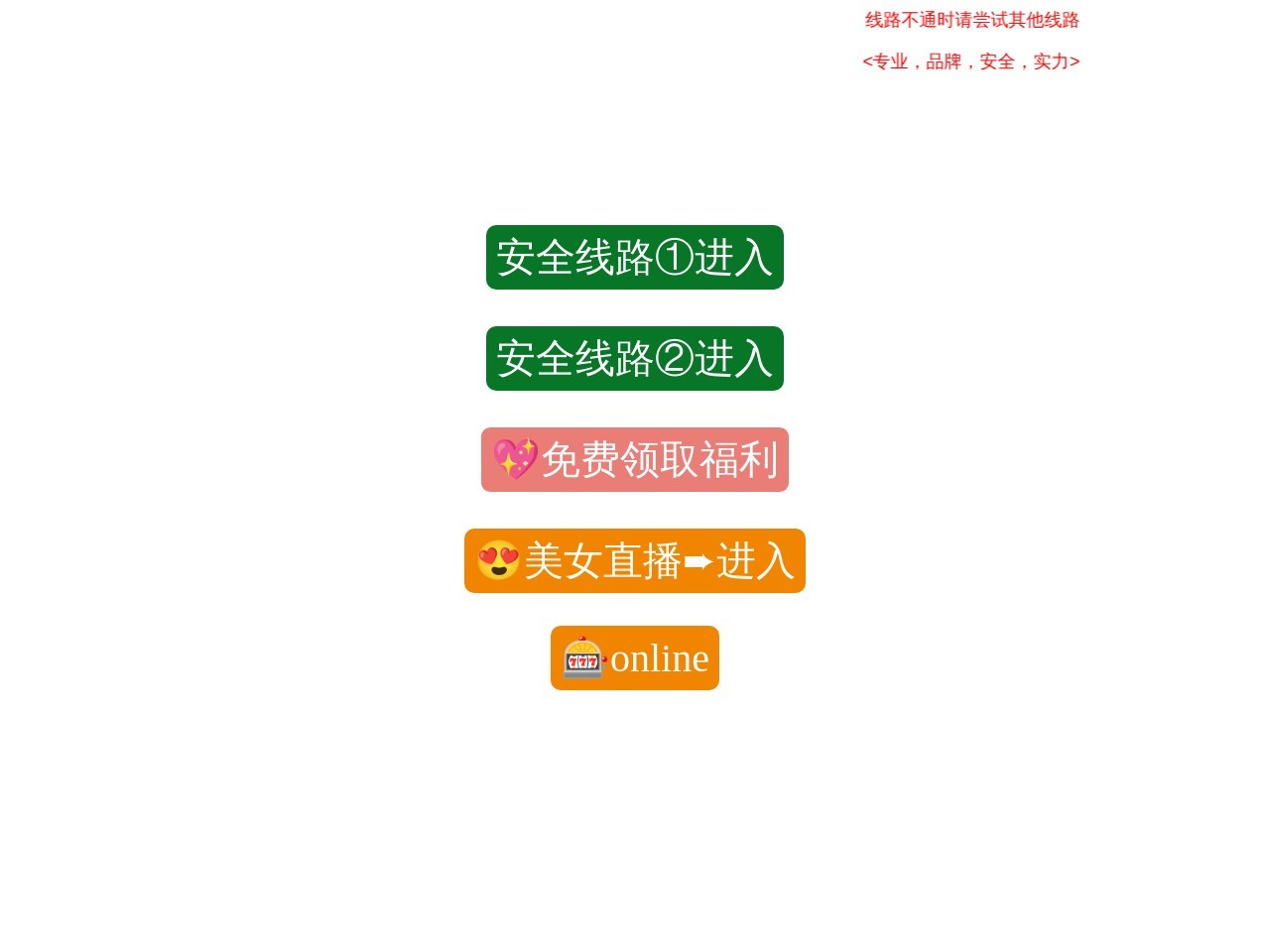直播盒子