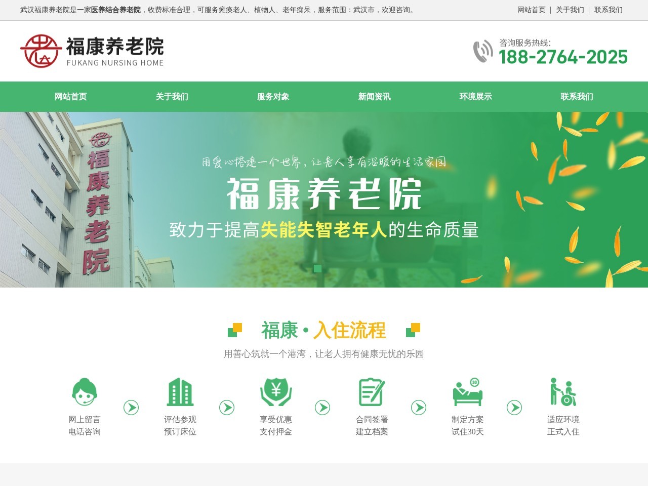 纽科伦起重机