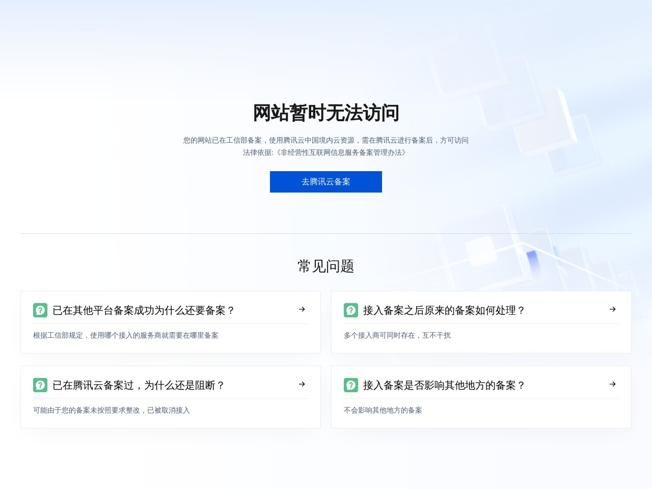 中国五金工具网