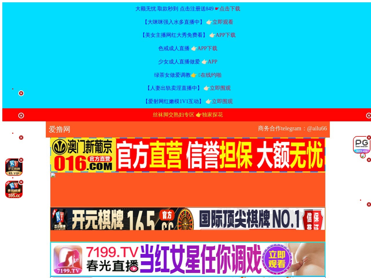 无前期平台