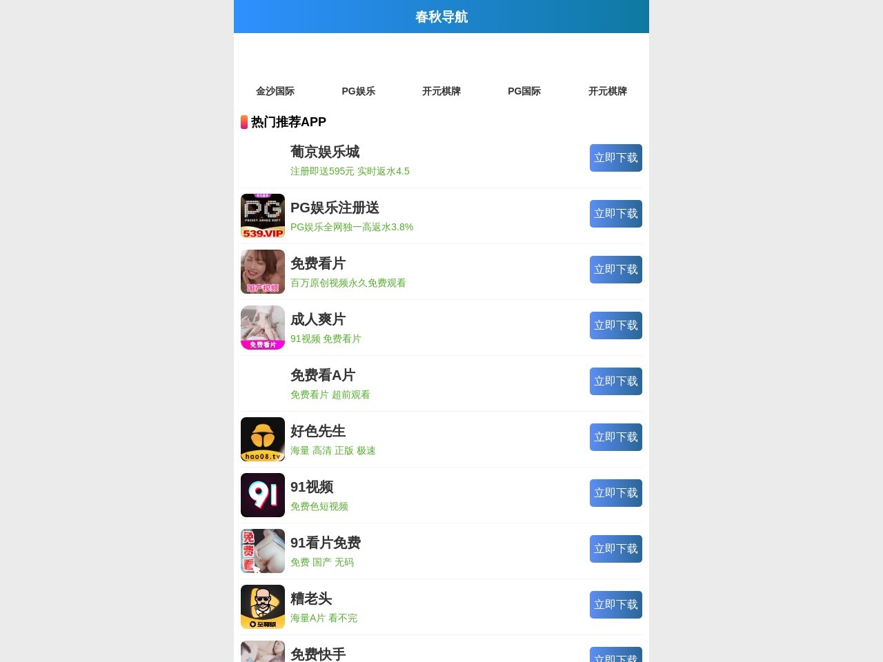 万信传动机械