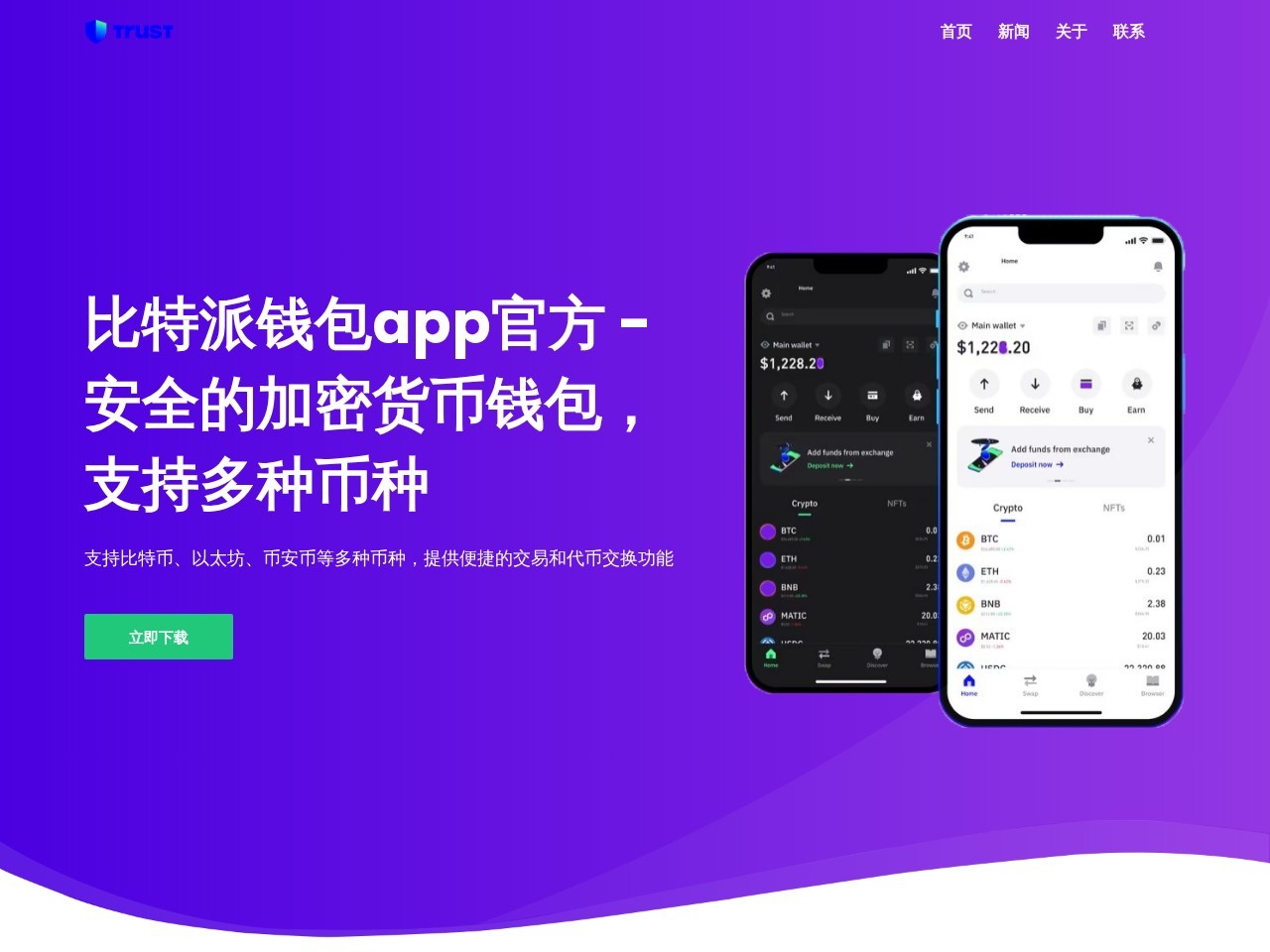 河埒中学