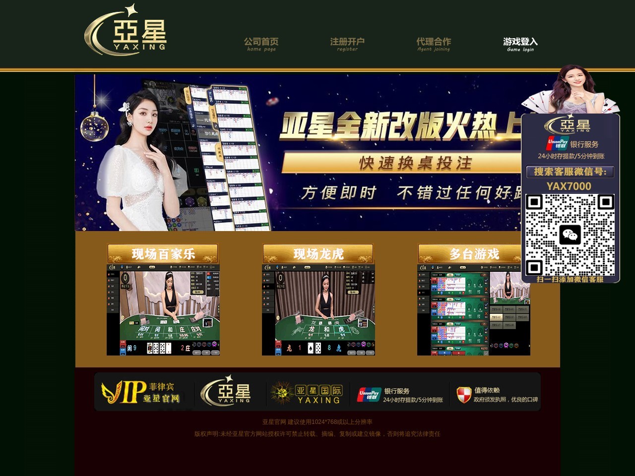 武穴实验二中