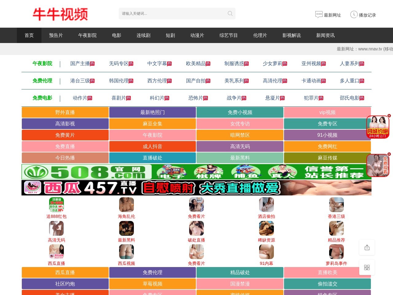 吴兴实验中学