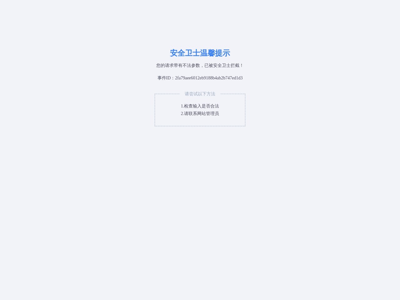 泰伯实验学校