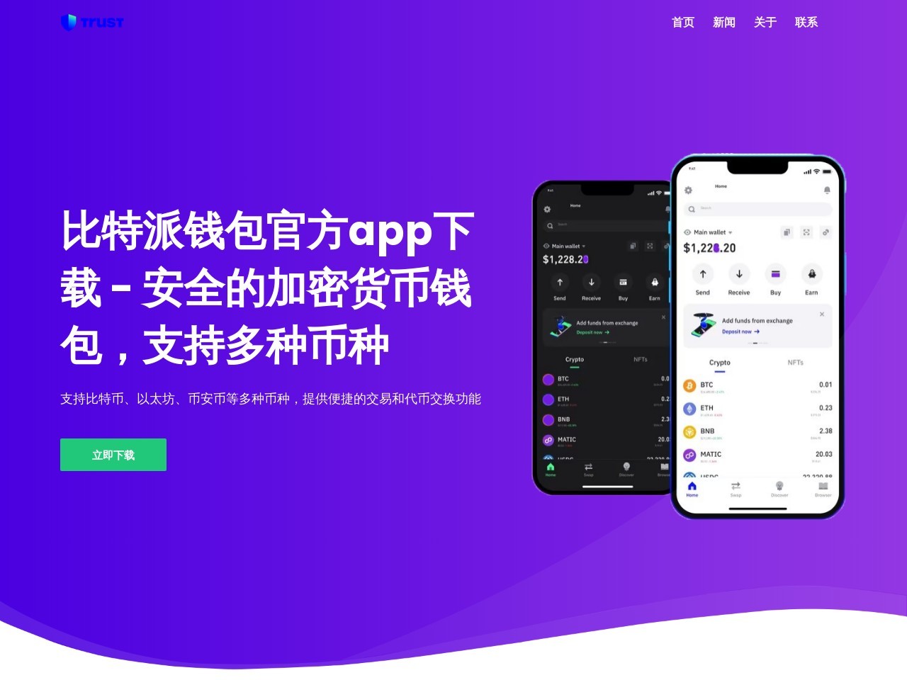 梅里中学
