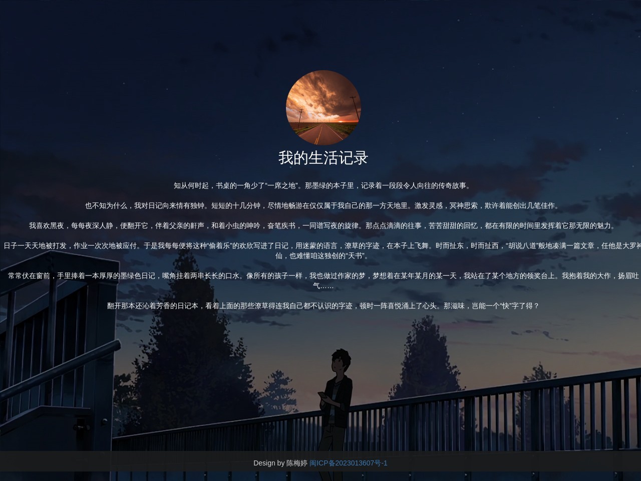 设计前沿
