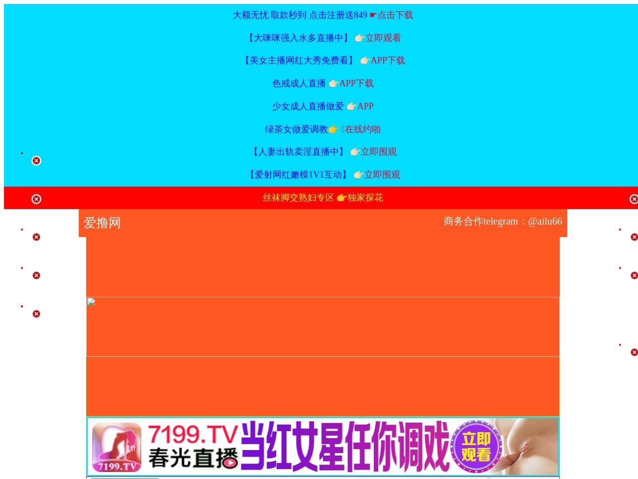 西安惠安中学