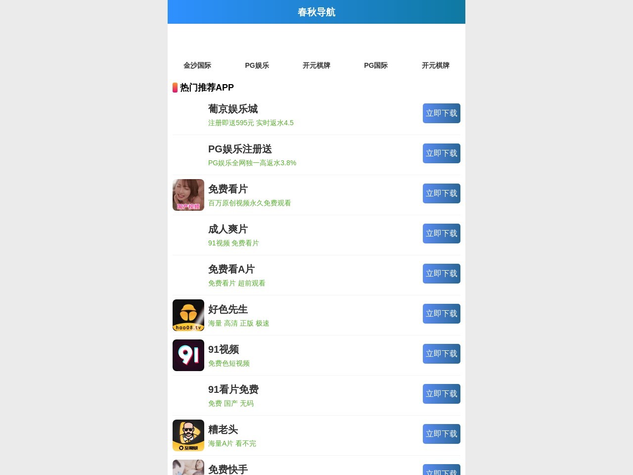 新超瑞建筑