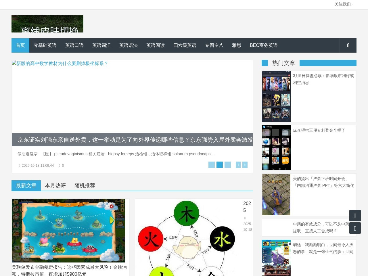 xhxu行业网站